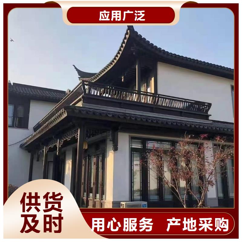 中式铝代木古建-彩铝成品天沟厂家