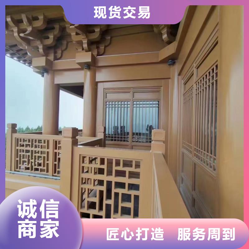 中式铝代木古建别墅天沟雨水槽今日新品