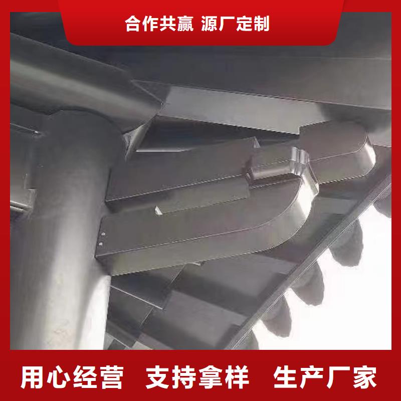 中式铝代木古建【彩铝成品天沟】批发商-可成建材科技(大理市分公司)