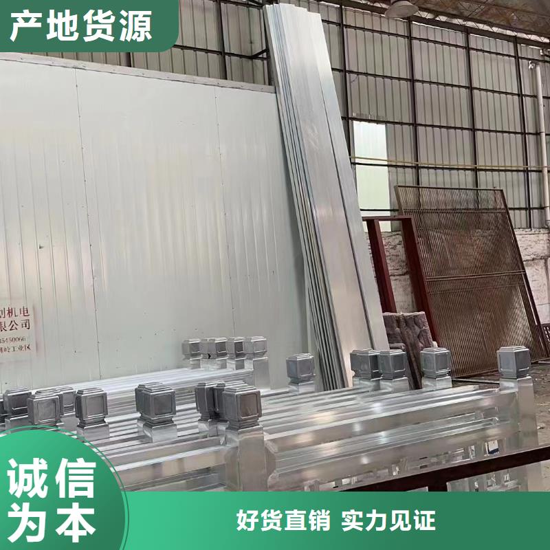 中式铝代木古建-【别墅天沟雨水槽】物流配送 可成建材科技(临夏市分公司)