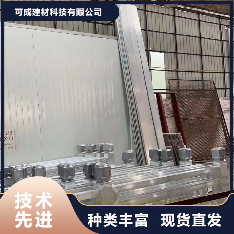 中式铝代木古建,PVC成品天沟生产厂家