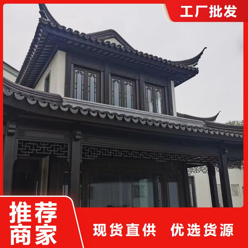 中式铝代木古建檐沟厂家供应