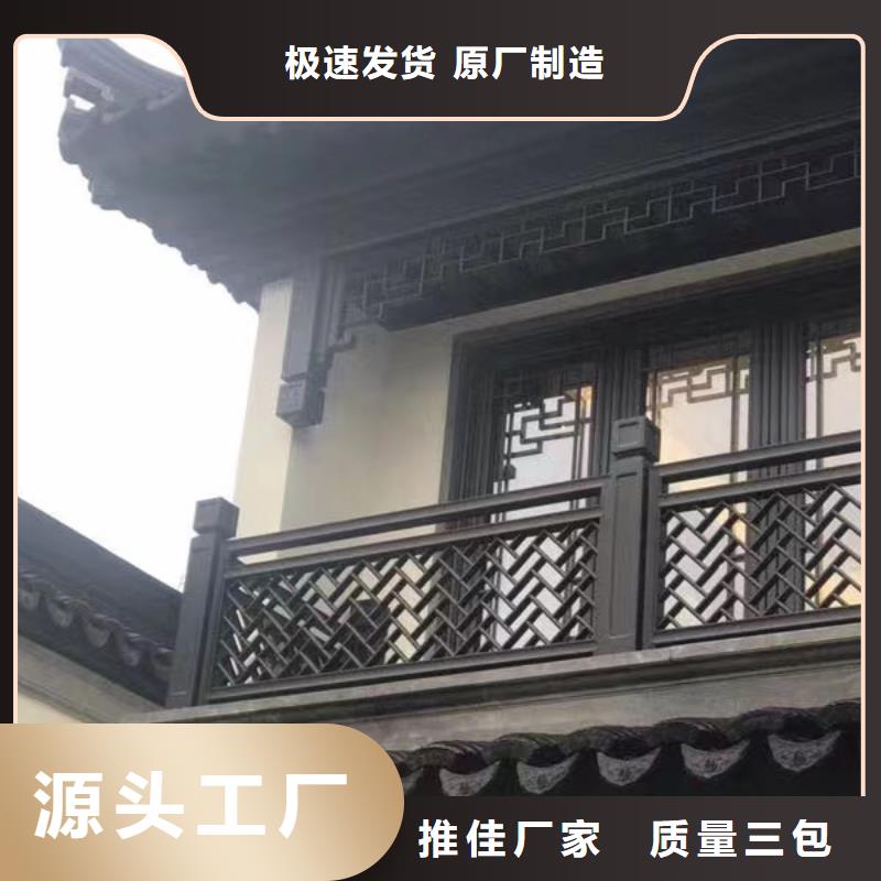 【中式铝代木古建铝合金落水管库存齐全厂家直供】