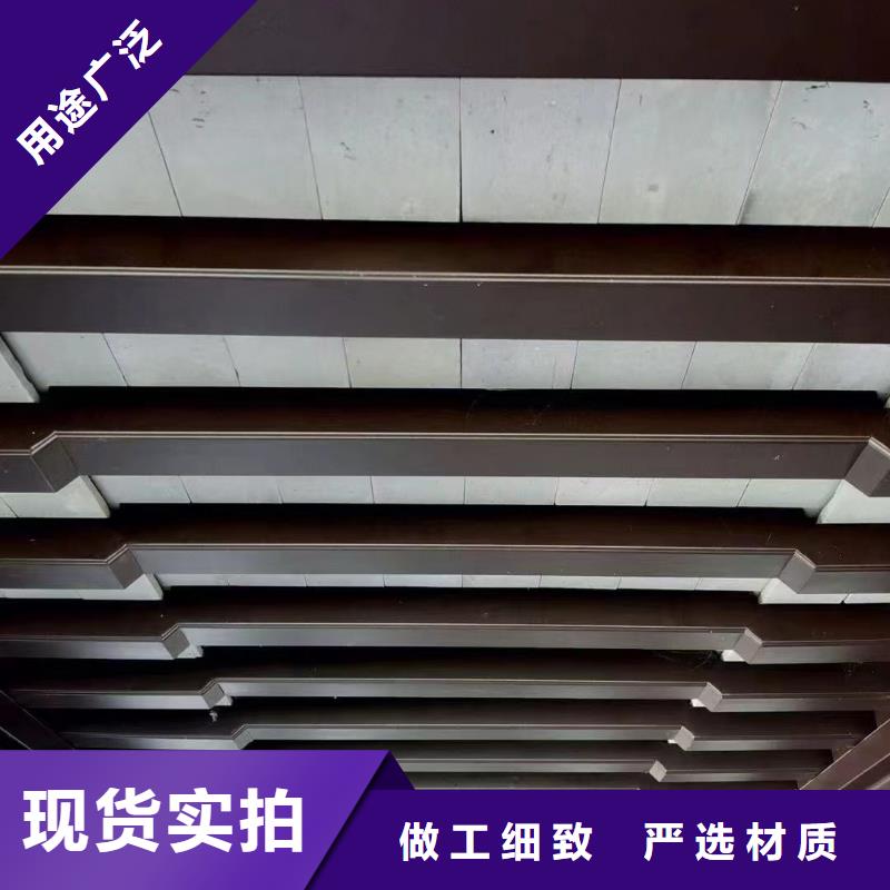 可成中式铝代木古建 【铝合金落水管】厂家直销大量现货-业务覆盖区域|德惠|九台|四平|延边|辽源|通化|吉林-阿奇乐乐