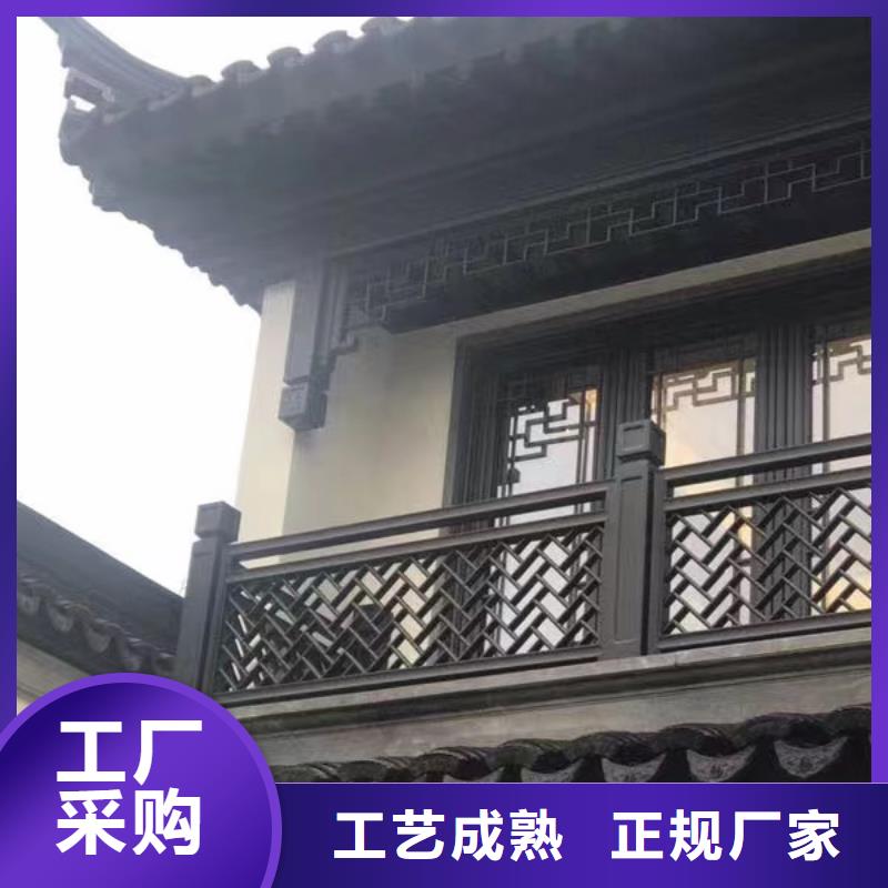 中式铝代木古建檐沟加工定制