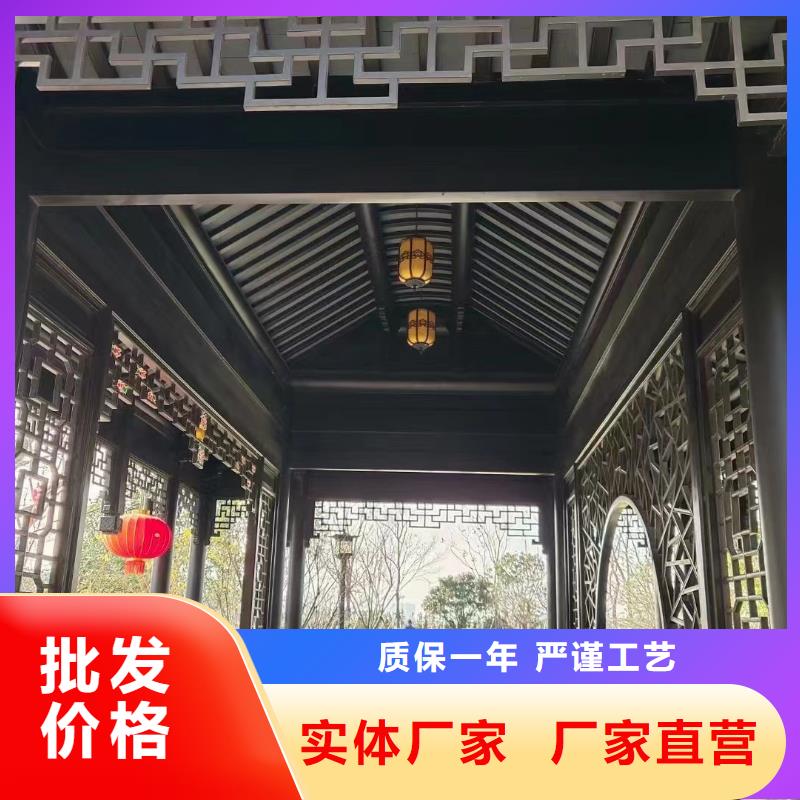 【中式铝代木古建】 铝合金落水管品类齐全可成PVC雨水管