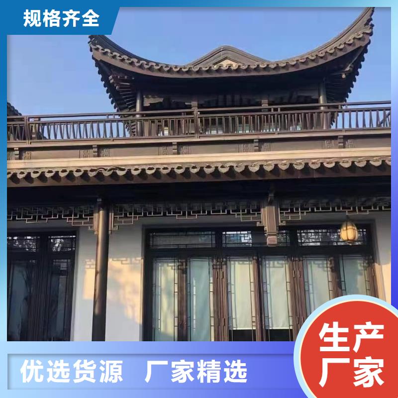 【中式铝代木古建】 铝合金落水管品类齐全可成PVC雨水管