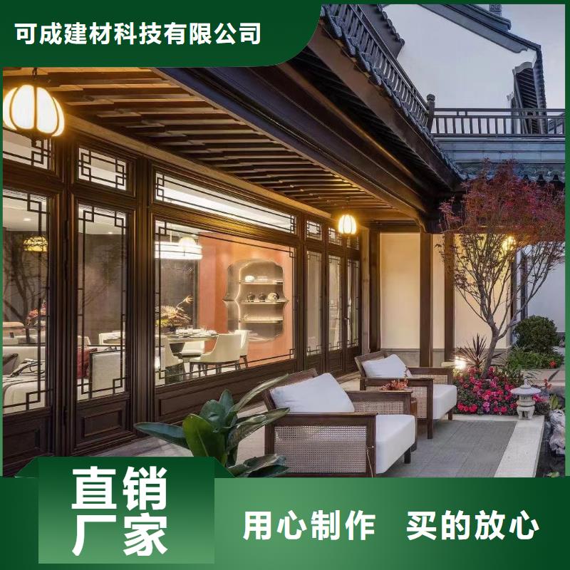中式铝代木古建铝合金雨水管信誉至上