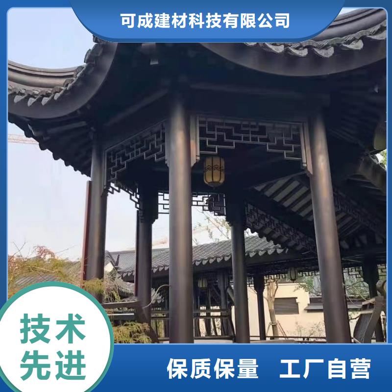 中式铝代木古建别墅天沟雨水槽今日新品
