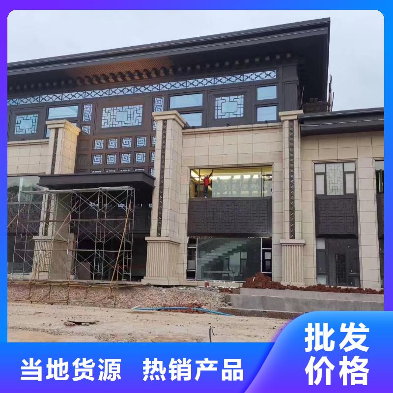 中式铝代木古建檐沟工厂批发