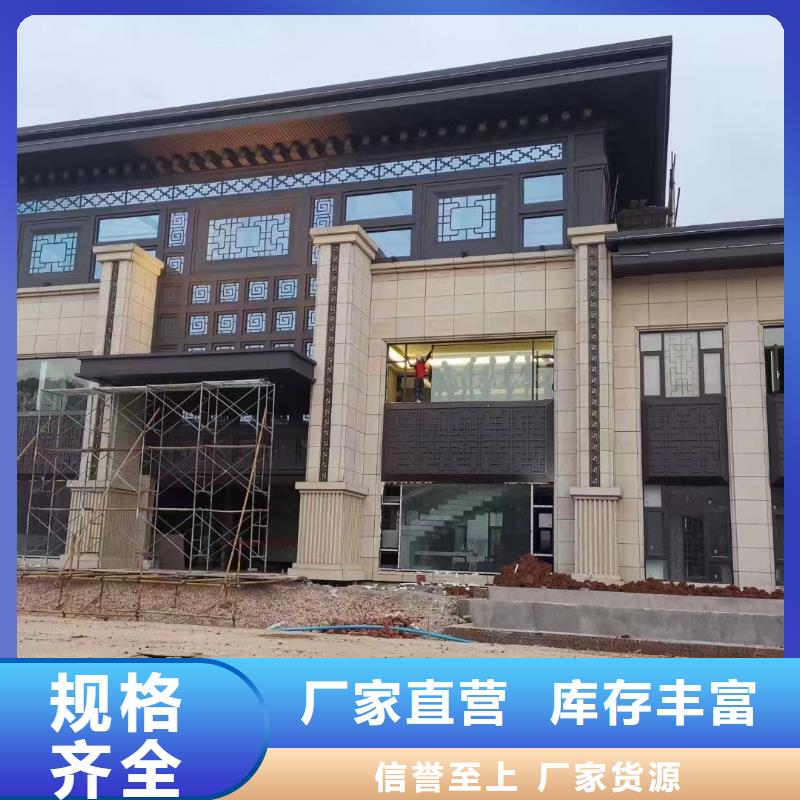 中式铝代木古建彩铝雨水管大量现货供应