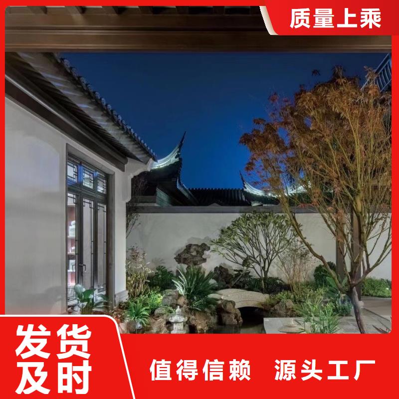 中式铝代木古建【别墅成品天沟】好产品不怕比-可成建材科技(新乡市分公司)
