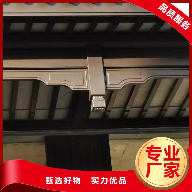 中式铝代木古建铝合金天沟每个细节都严格把关