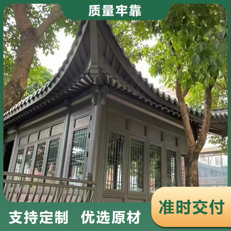 中式铝代木古建_【铝合金天沟】用心做品质