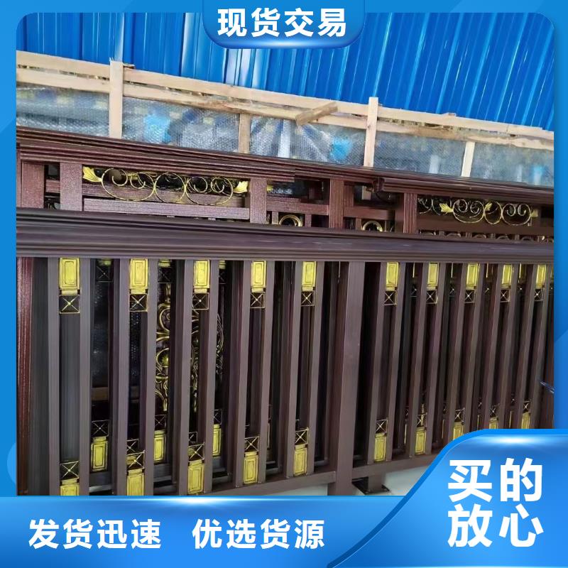中式铝代木古建铝合金天沟自有厂家