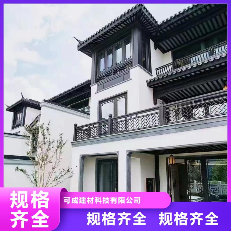 中式铝代木古建别墅天沟雨水槽放心得选择