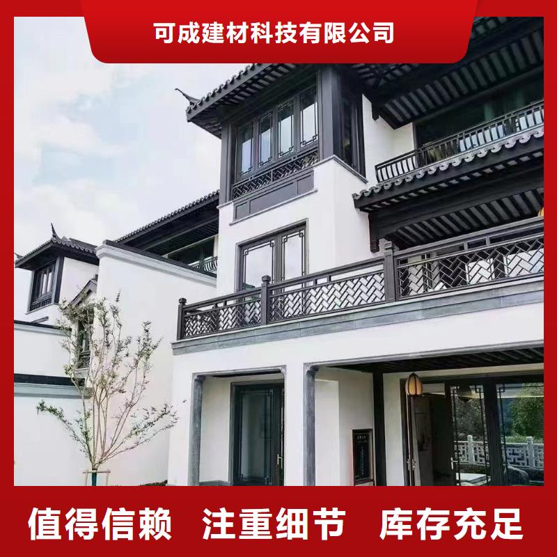 中式铝代木古建_檐沟用品质说话