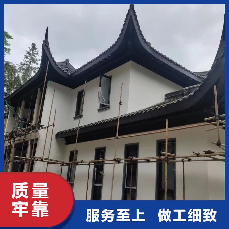 【 中式铝代木古建-PVC成品天沟制造生产销售】-服务区域包括铁岭|丹东|沈阳|辽阳|抚顺|鞍山等-产品视频