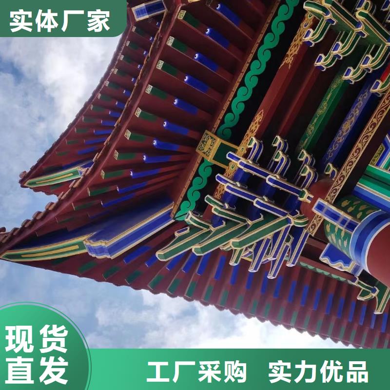 中式铝代木古建_铝合金产品檐沟质量为本