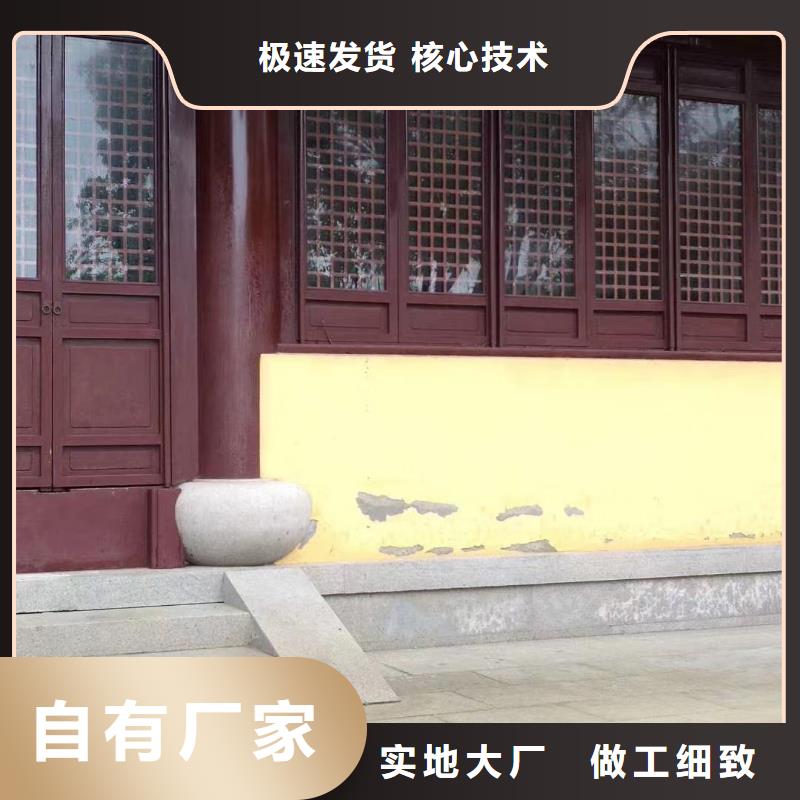 中式铝代木古建-檐沟客户信赖的厂家