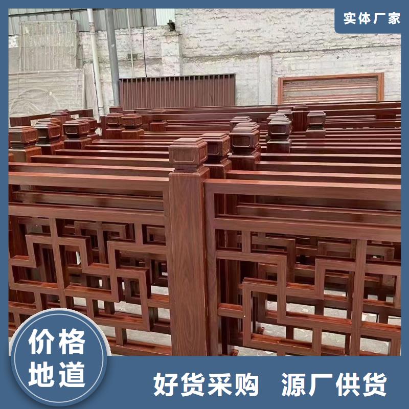 中式铝代木古建,别墅天沟雨水槽物流配货上门