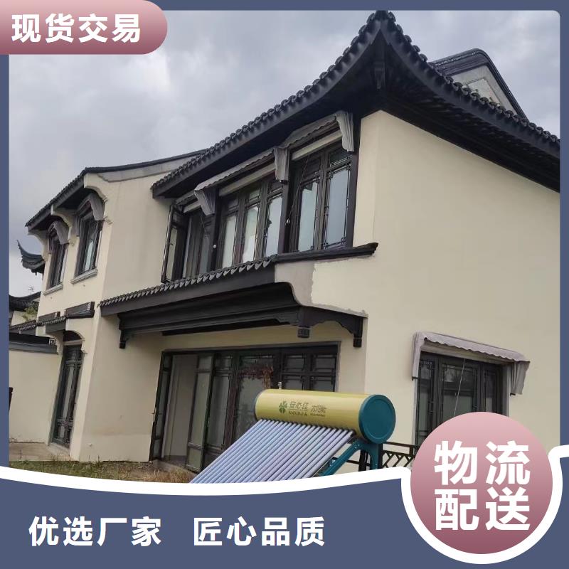 中式铝代木古建别墅天沟雨水槽放心得选择