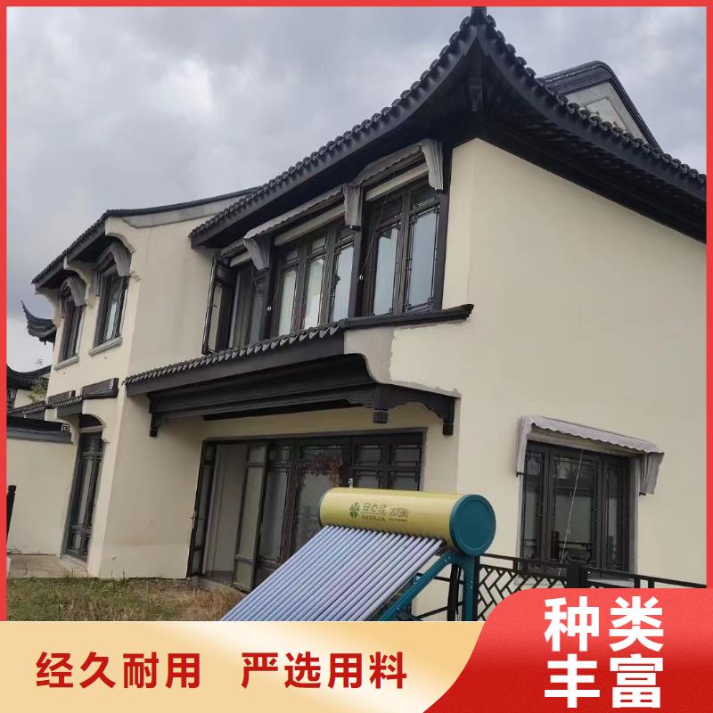 中式铝代木古建铝合金产品檐沟好货采购