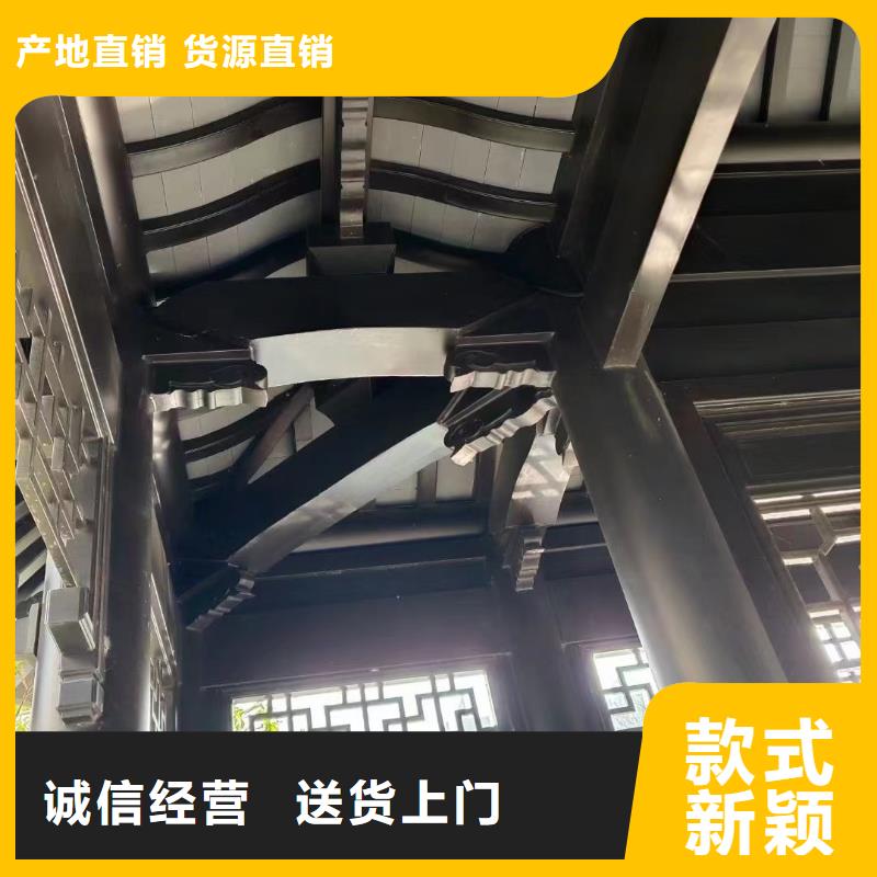 中式铝代木古建-【铝合金天沟】定制批发