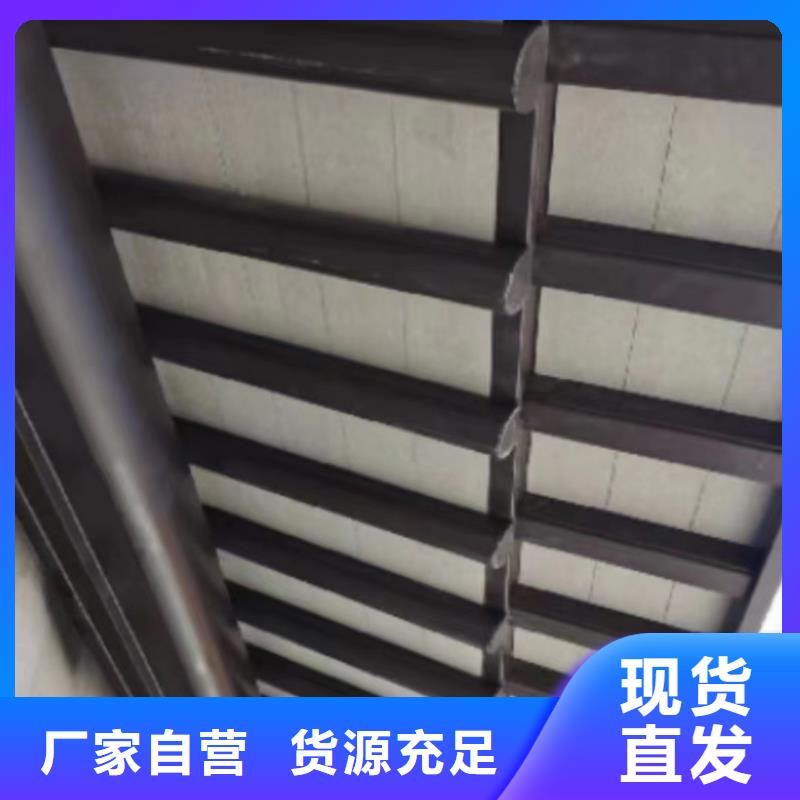 中式铝代木古建彩铝雨水管同行低价