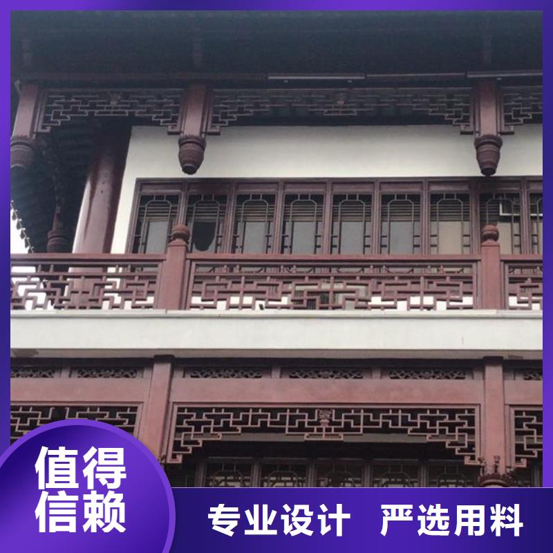中式铝代木古建彩铝雨水管高质量高信誉