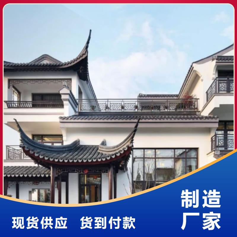 【中式铝代木古建铝合金落水管库存齐全厂家直供】