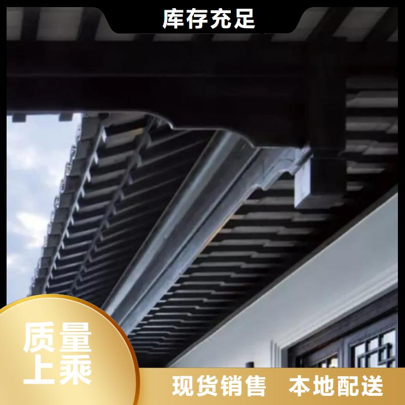 【中式铝代木古建】 铝合金落水管品类齐全可成PVC雨水管
