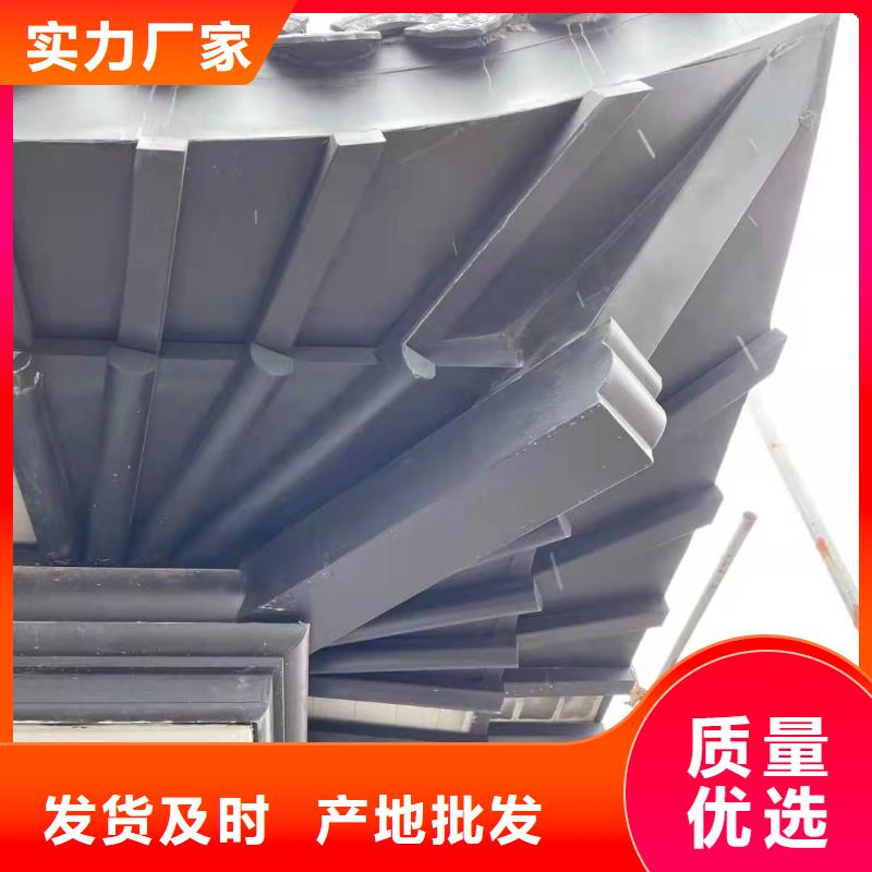 中式铝代木古建_别墅天沟雨水槽厂家直销供货稳定
