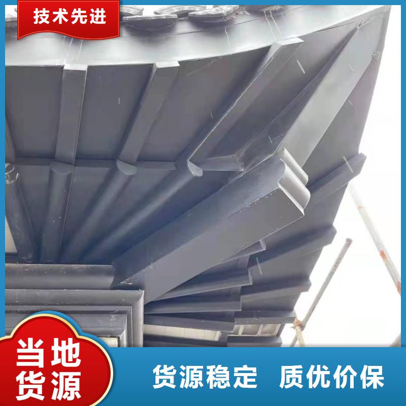中式铝代木古建彩铝成品天沟源厂定制