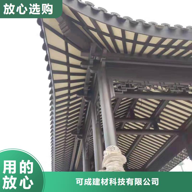 中式铝代木古建铝合金产品檐沟好货采购