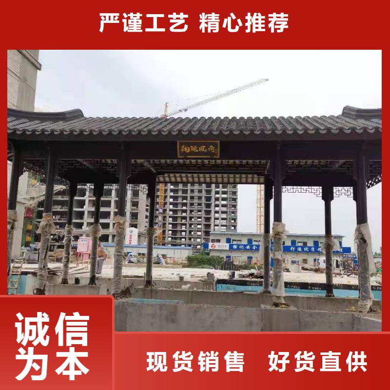 中式铝代木古建_彩铝雨水管市场报价