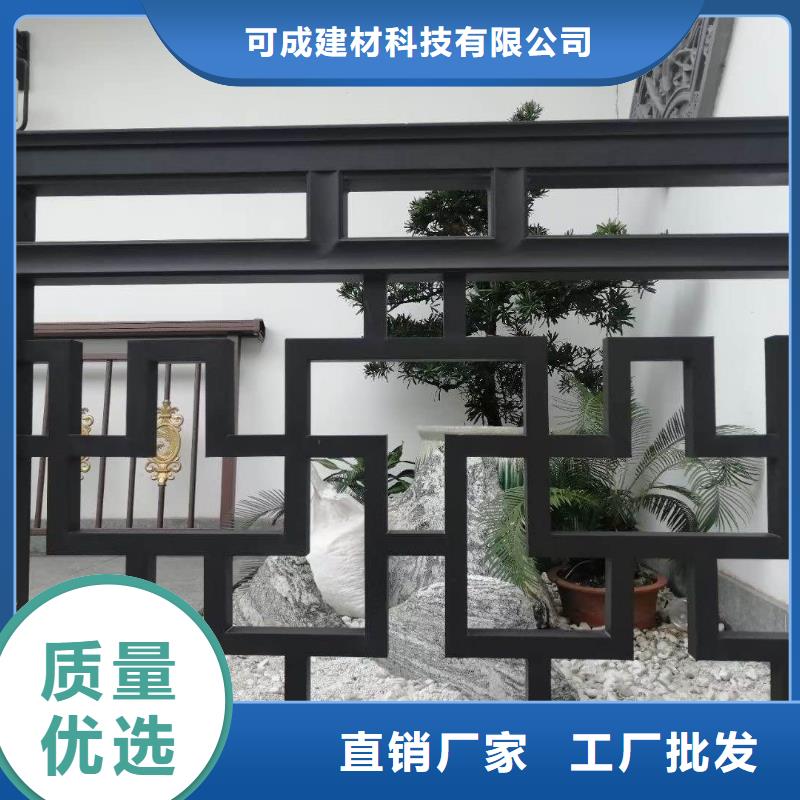 中式铝代木古建彩铝雨水管一致好评产品