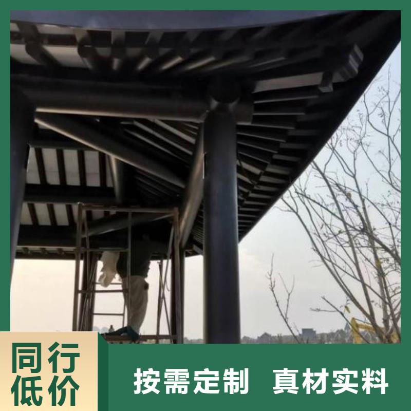 中式铝代木古建-【别墅天沟雨水槽】物流配送 可成建材科技(临夏市分公司)