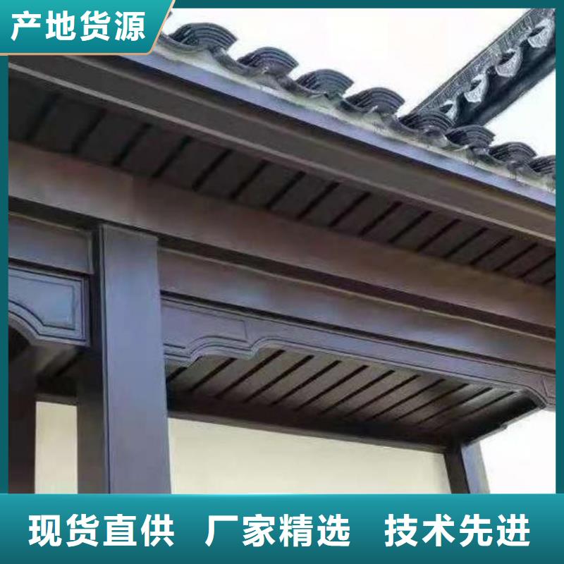 中式铝代木古建别墅天沟雨水槽品质过硬