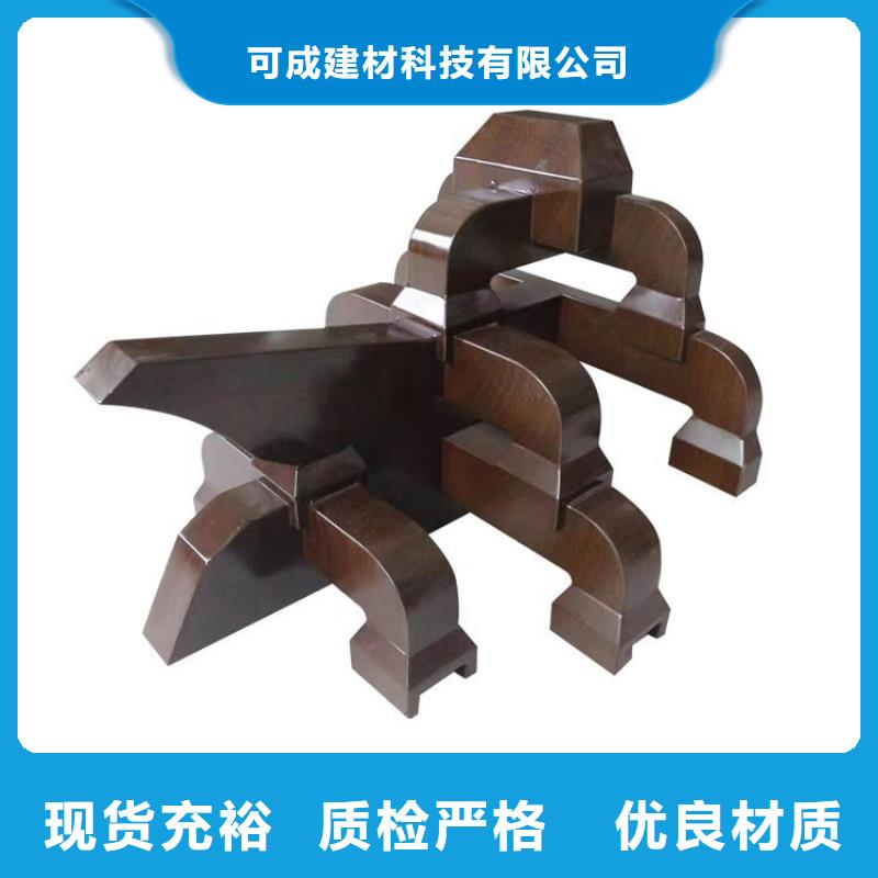 【 中式铝代木古建-PVC成品天沟制造生产销售】-服务区域包括铁岭|丹东|沈阳|辽阳|抚顺|鞍山等-产品视频