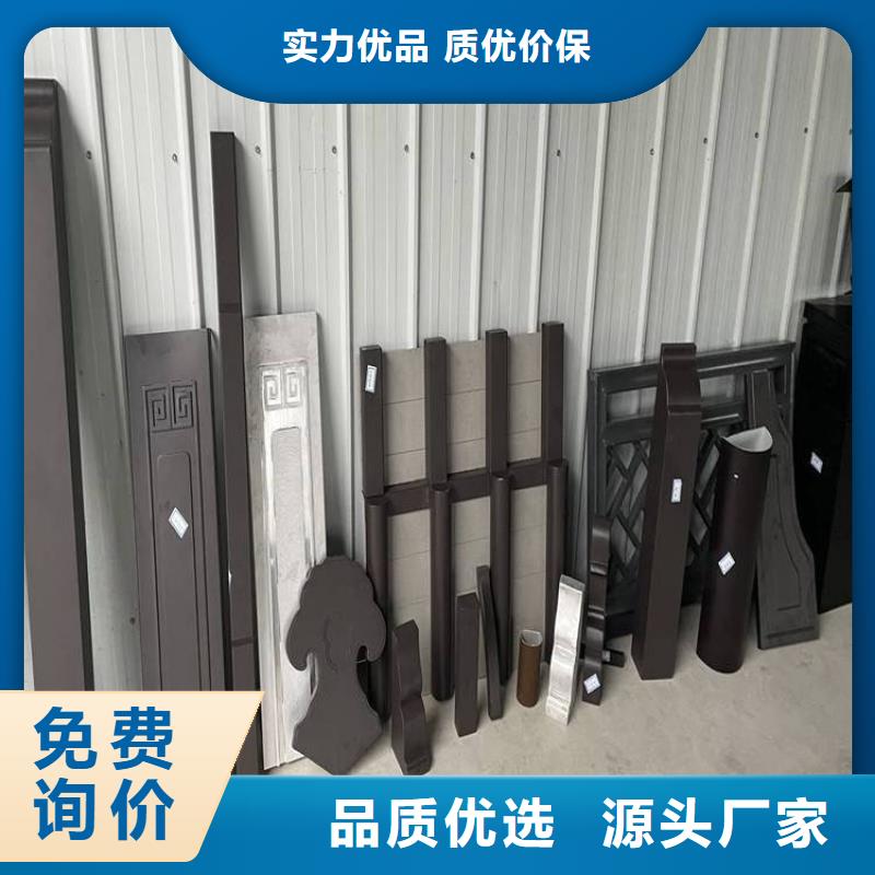 中式铝代木古建檐沟工厂批发