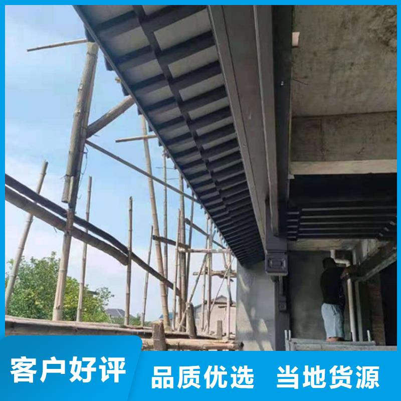 中式铝代木古建铝合金雨水管信誉至上