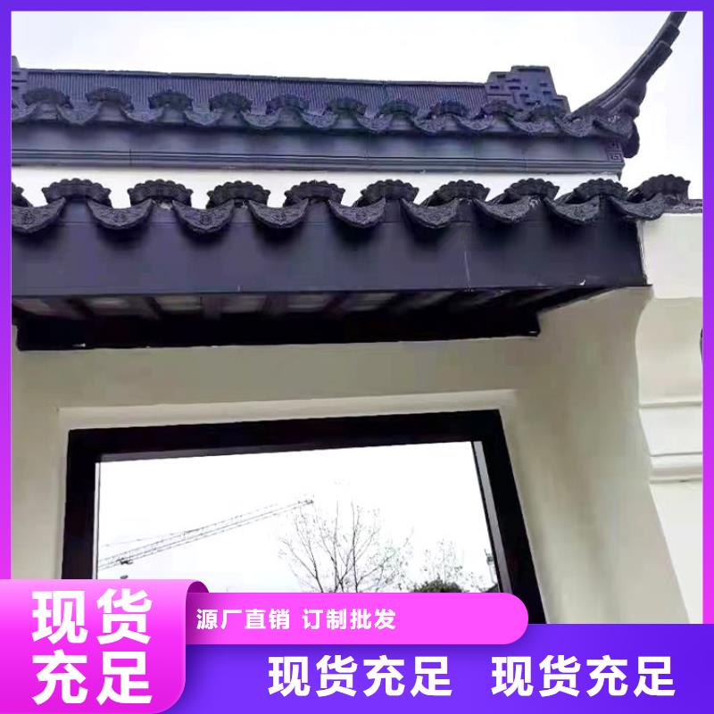 中式铝代木古建-别墅天沟雨水槽自有厂家
