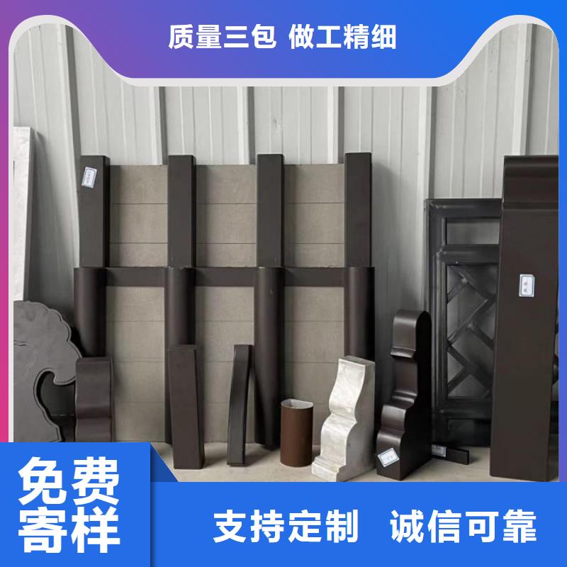 【中式铝代木古建铝合金落水管库存齐全厂家直供】