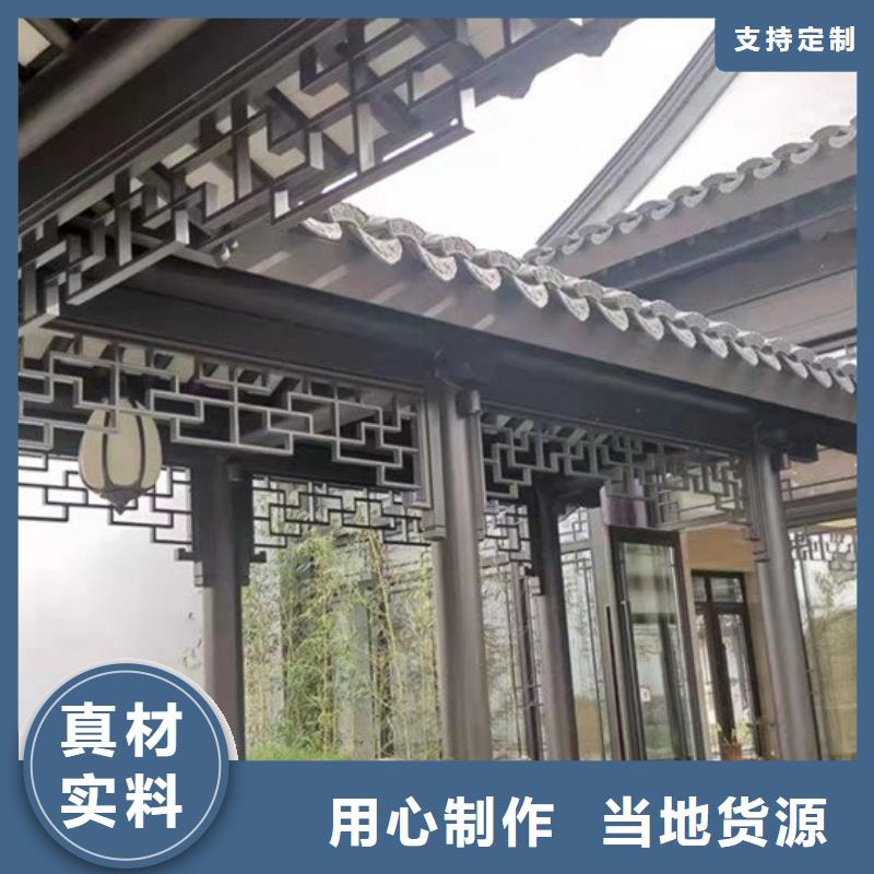 极速发货【中式铝代木古建】_铝合金产品檐沟制造生产销售