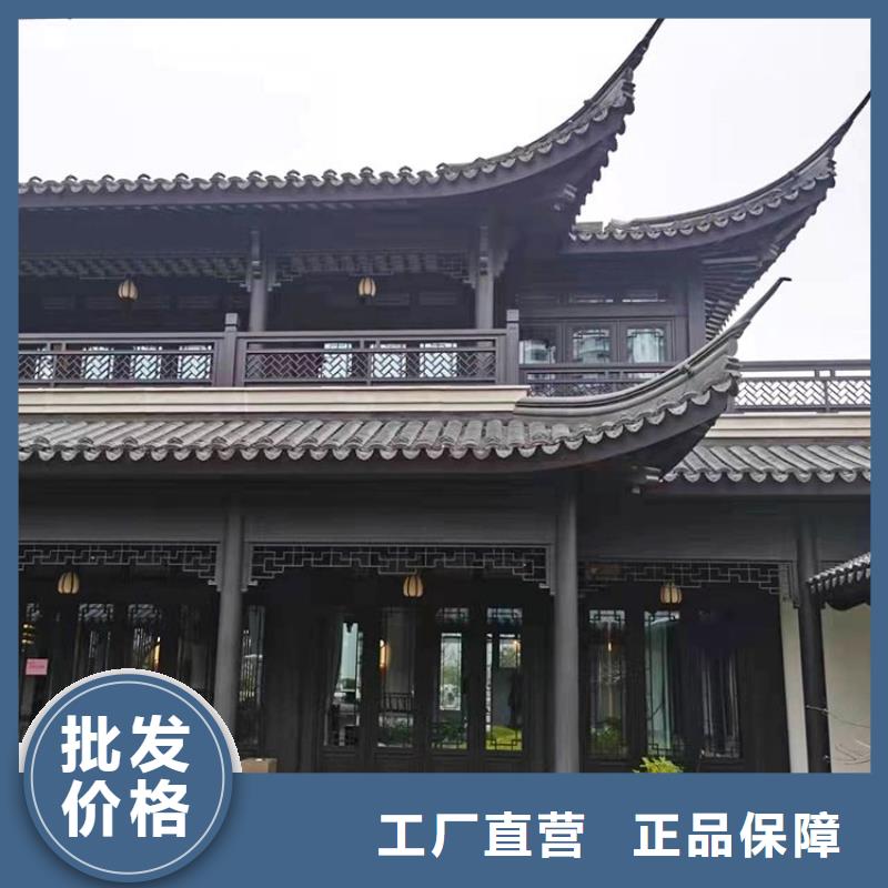 中式铝代木古建【PVC成品天沟】严选好货