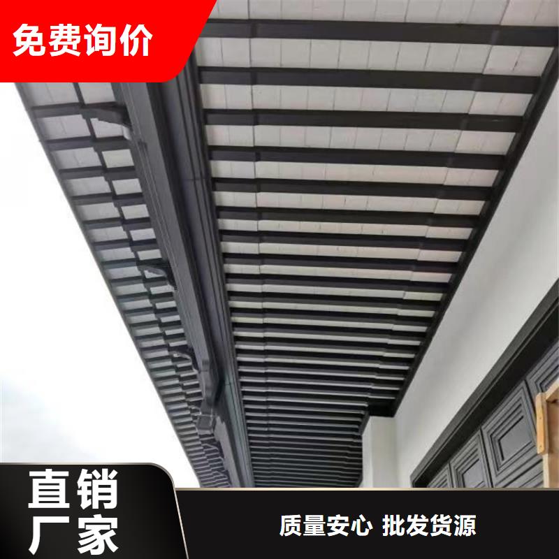 中式铝代木古建-别墅天沟雨水槽自有厂家