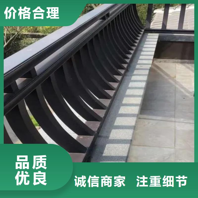 可成中式铝代木古建 【铝合金落水管】厂家直销大量现货-业务覆盖区域|德惠|九台|四平|延边|辽源|通化|吉林-阿奇乐乐