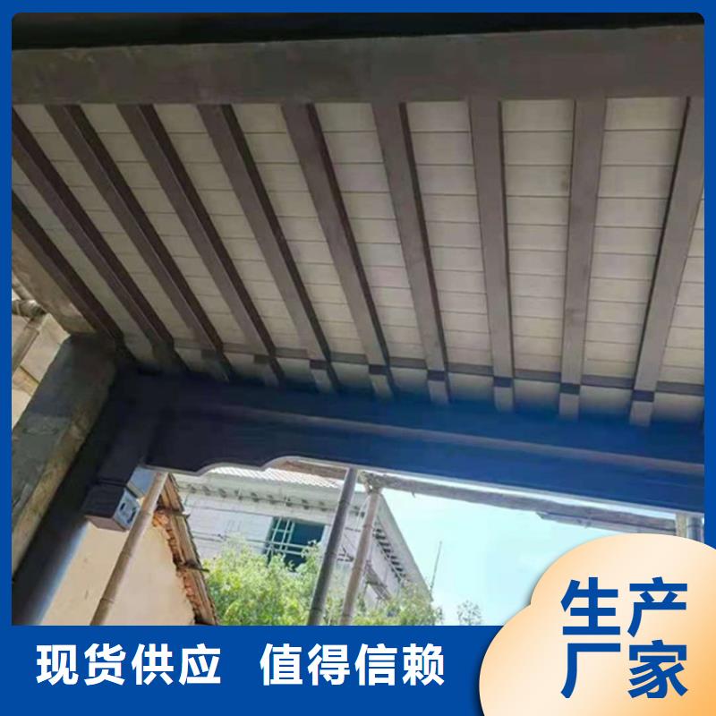 中式铝代木古建,PVC成品天沟生产厂家