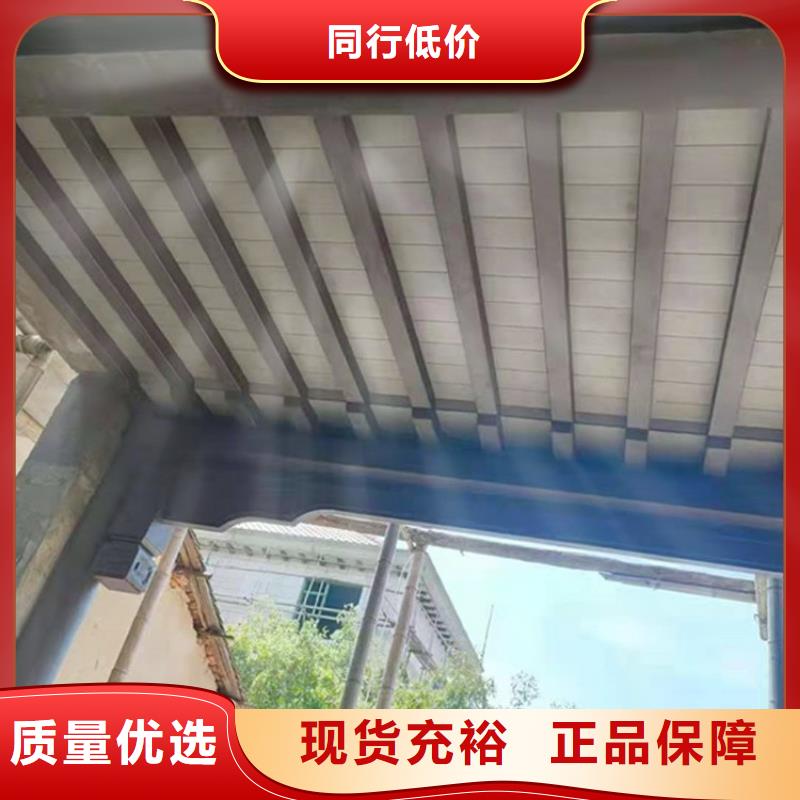 中式铝代木古建铝合金天沟自有厂家